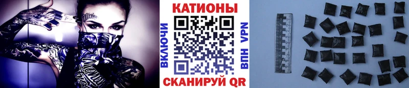 Что такое Исилькуль ГАШИШ  МАРИХУАНА  СК  Мефедрон  COCAIN 