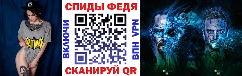 АМФЕТАМИН VHQ магазин мега рабочий сайт Исилькуль