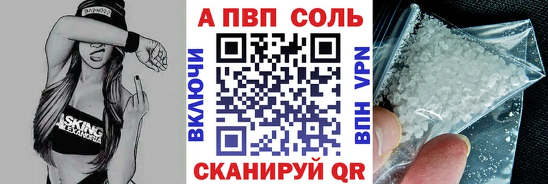 закладка  Исилькуль  APVP мука 