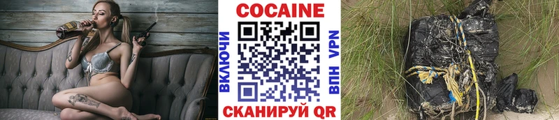 купить закладку  Исилькуль  кракен онион  COCAIN Боливия 