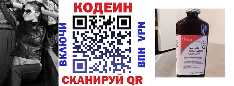 kraken как зайти  Исилькуль  Кодеин Purple Drank 