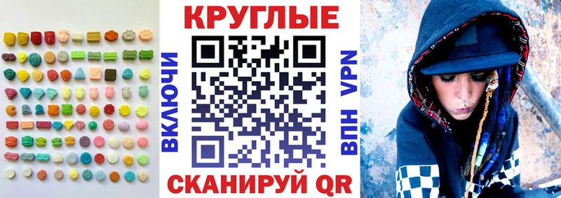 наркошоп  Исилькуль  Экстази 300 mg 