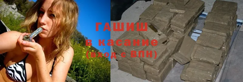 ГАШИШ гарик  Исилькуль 