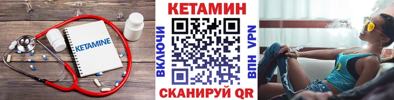 где продают наркотики  Исилькуль  darknet как зайти  Кетамин VHQ 