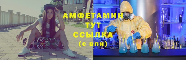 тгк Вязьма