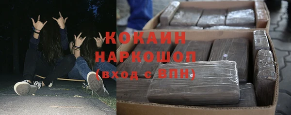 мефедрон VHQ Нефтегорск