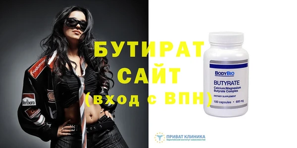 мефедрон VHQ Нефтегорск