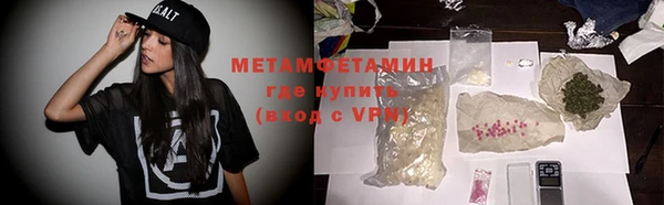 мефедрон VHQ Нефтегорск