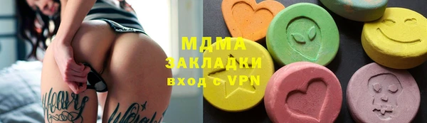 мефедрон VHQ Нефтегорск