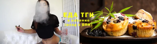 тгк Вязьма