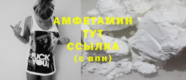 мет Белая Калитва