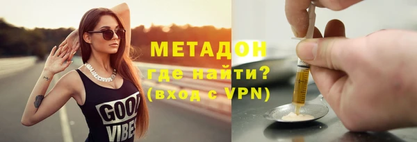 мефедрон Вяземский