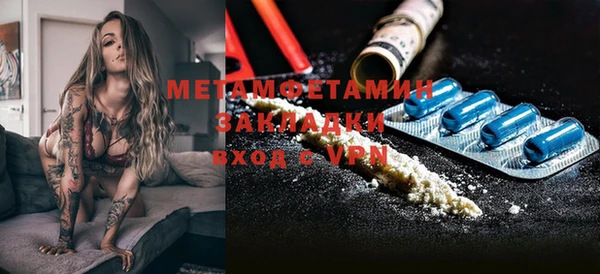 мефедрон VHQ Нефтегорск
