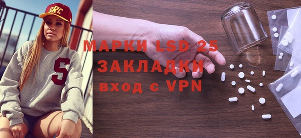 первитин Нея