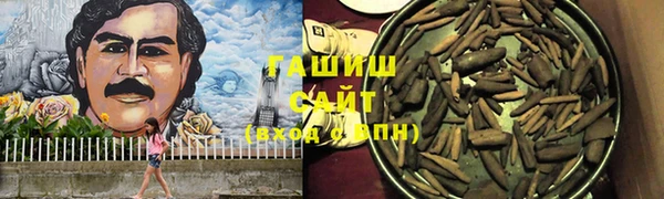 мефедрон VHQ Нефтегорск