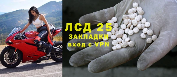 первитин Нея