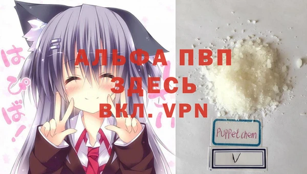 мефедрон VHQ Нефтегорск