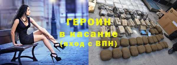 мефедрон VHQ Нефтегорск