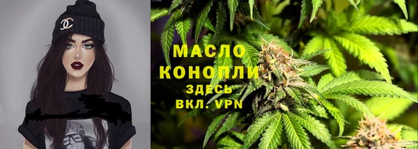 мефедрон VHQ Нефтегорск
