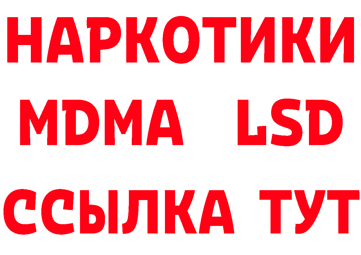 МЕТАДОН кристалл зеркало площадка мега Исилькуль