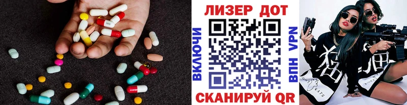 ЛСД экстази ecstasy  закладка  Исилькуль 