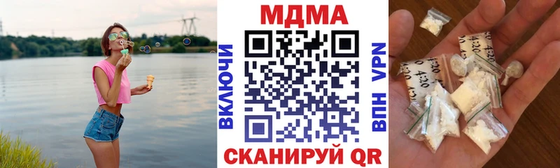 ссылка на мегу вход  Исилькуль  МДМА кристаллы 