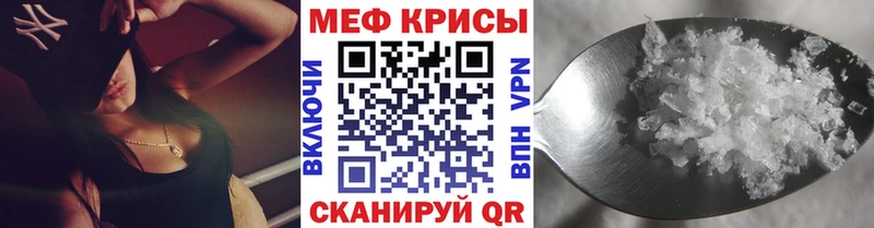 кракен сайт  Исилькуль  МЕФ mephedrone 