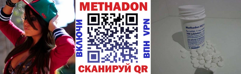 сколько стоит  Исилькуль  блэк спрут ТОР  МЕТАДОН VHQ 