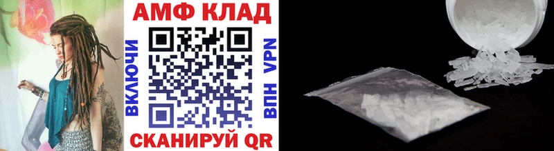 Метамфетамин кристалл сколько стоит Исилькуль