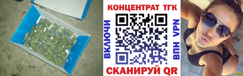 ТГК Wax Исилькуль