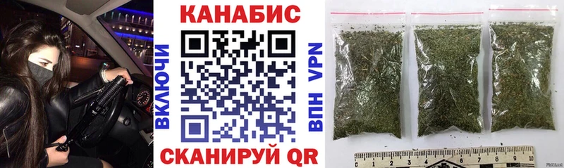Каннабис Amnesia  Исилькуль 